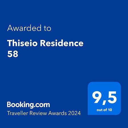 אתונה Thiseio Residence 58 מראה חיצוני תמונה